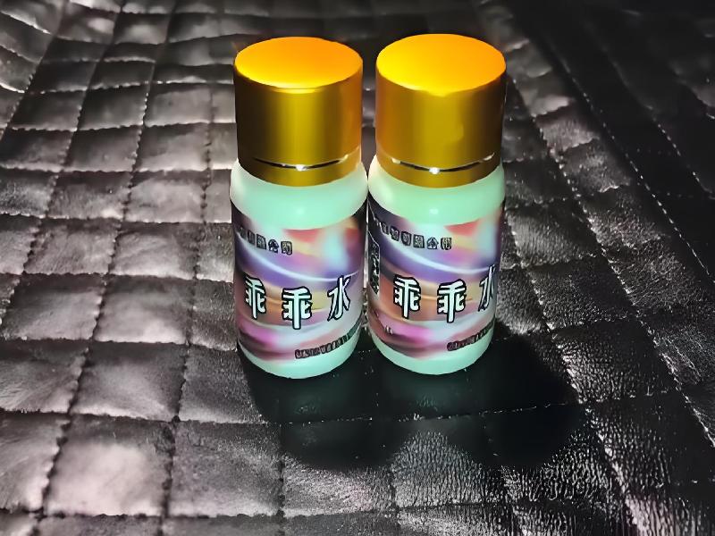 成人催药迷用品3339-jJwK型号